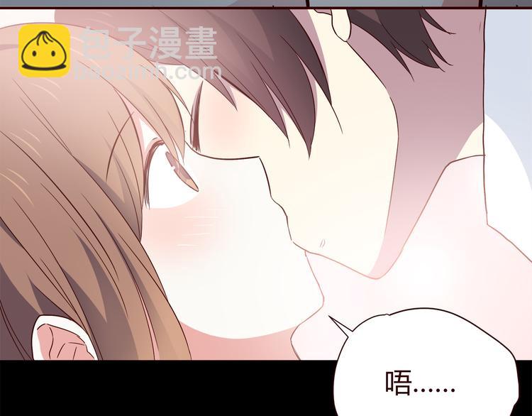 合法同居 - 番外 說好要幸福(1/3) - 6