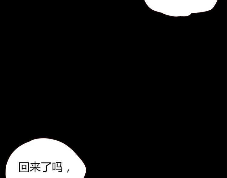 合法同居 - 番外 說好要幸福(1/3) - 7