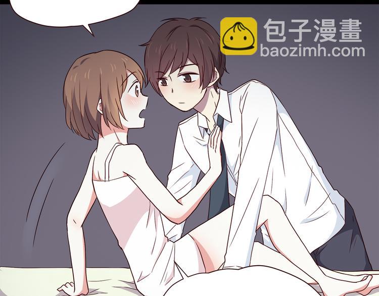 合法同居 - 番外 說好要幸福(1/3) - 8