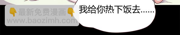 合法同居 - 番外 說好要幸福(1/3) - 1