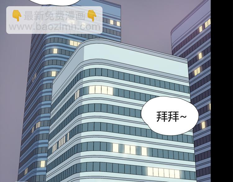 合法同居 - 番外 說好要幸福(1/3) - 5