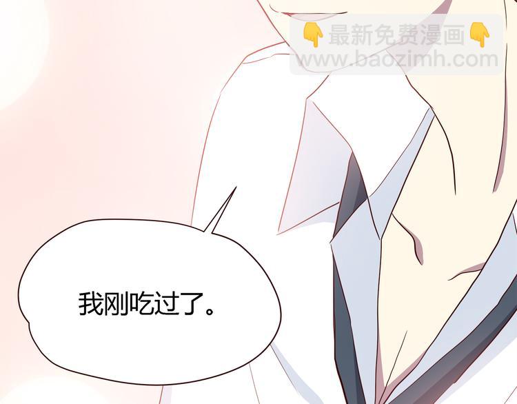 合法同居 - 番外 說好要幸福(2/3) - 6