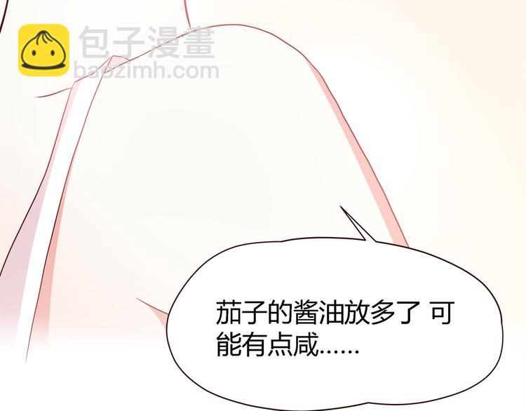 合法同居 - 番外 說好要幸福(2/3) - 1