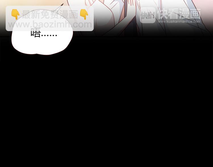 合法同居 - 番外 說好要幸福(2/3) - 3