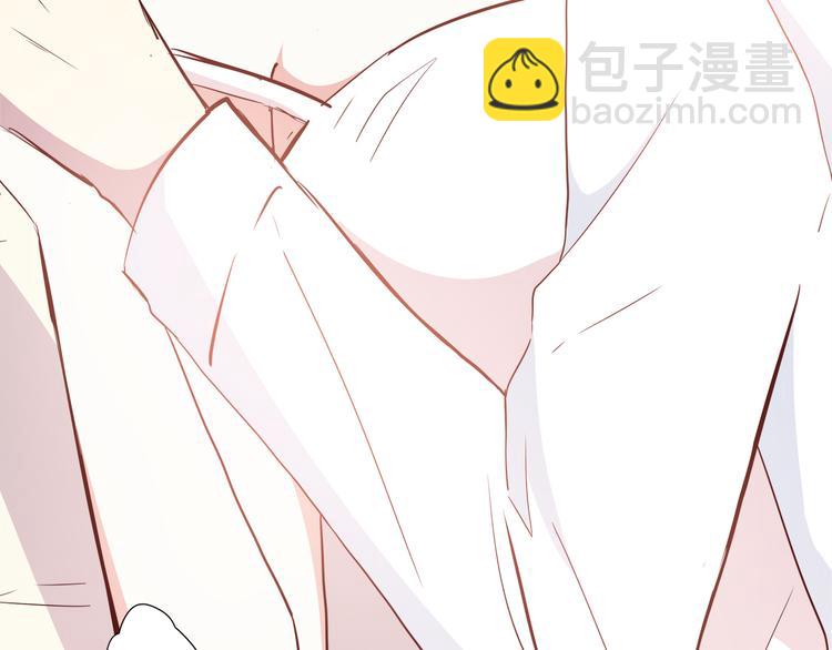 合法同居 - 番外 說好要幸福(2/3) - 3