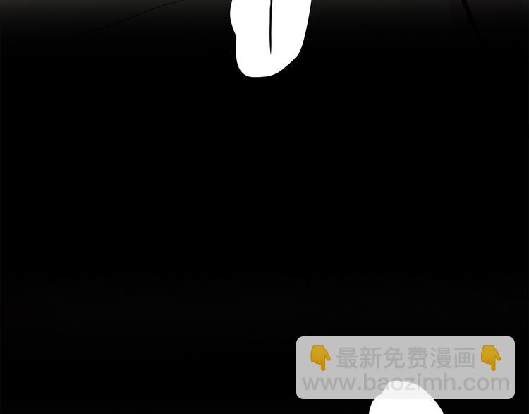 合法同居 - 番外 說好要幸福(2/3) - 5