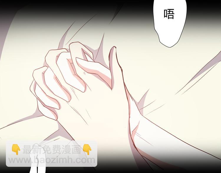 合法同居 - 番外 說好要幸福(2/3) - 6