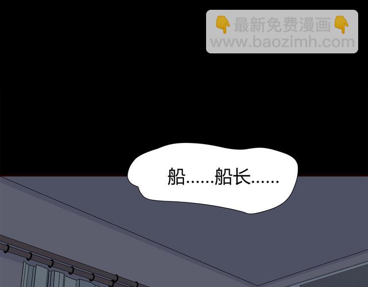 合法同居 - 番外 說好要幸福(2/3) - 8