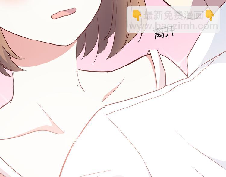 合法同居 - 番外 說好要幸福(2/3) - 4