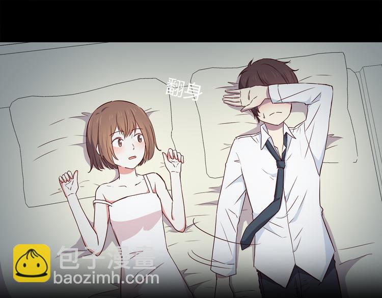 合法同居 - 番外 說好要幸福(2/3) - 7