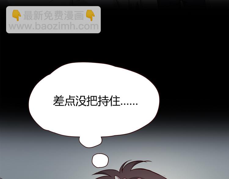 合法同居 - 番外 說好要幸福(2/3) - 8