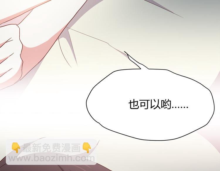 合法同居 - 番外 說好要幸福(2/3) - 1