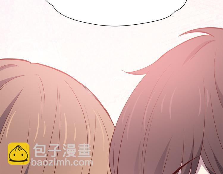 合法同居 - 番外 說好要幸福(2/3) - 2