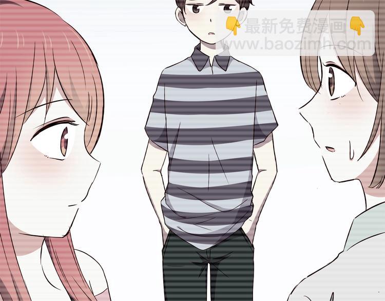 合法同居 - 第102話 還沒說出口的秘密(1/2) - 2