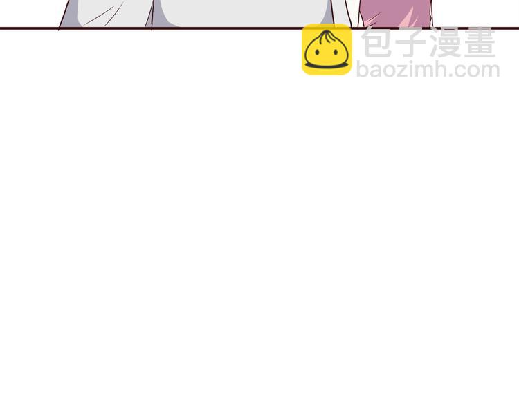 合法同居 - 第102話 還沒說出口的秘密(1/2) - 2