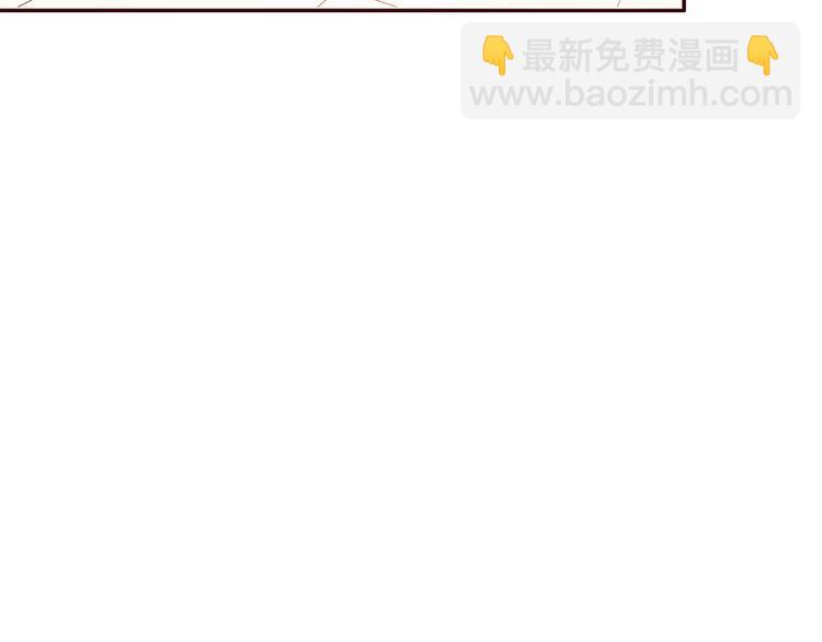 合法同居 - 第102話 還沒說出口的秘密(1/2) - 4