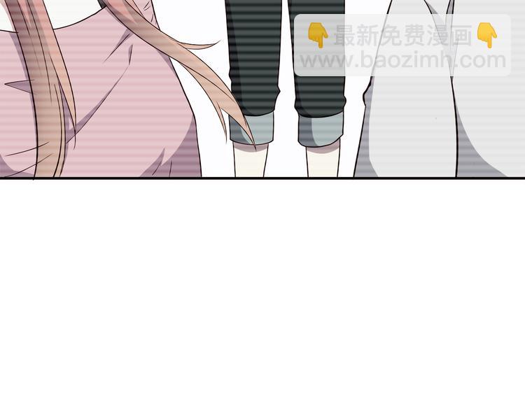 合法同居 - 第102話 還沒說出口的秘密(1/2) - 3