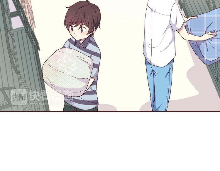 合法同居 - 第102話 還沒說出口的秘密(1/2) - 2