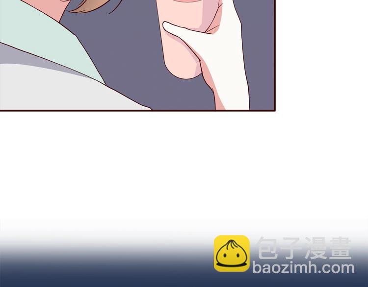 合法同居 - 第102話 還沒說出口的秘密(2/2) - 6