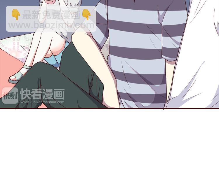 合法同居 - 第102話 還沒說出口的秘密(2/2) - 8