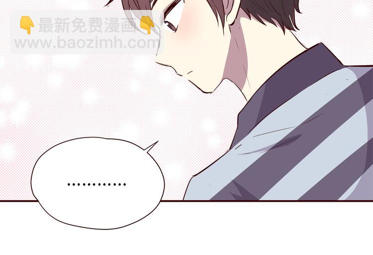 合法同居 - 第102話 還沒說出口的秘密(2/2) - 7