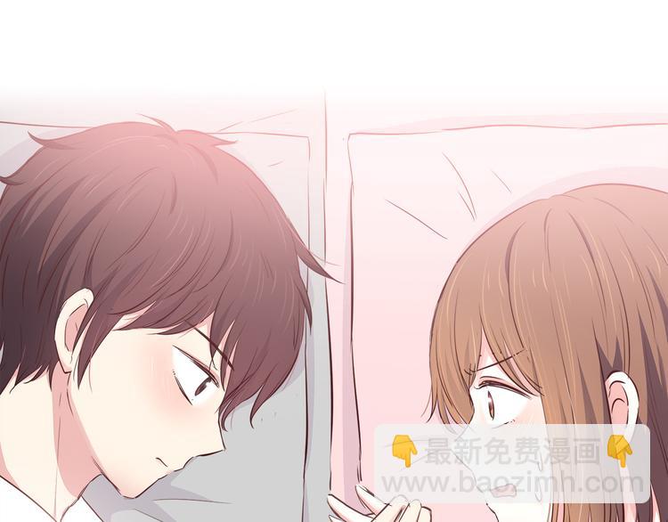 合法同居 - 第104話 心跳之夜(3/3) - 3