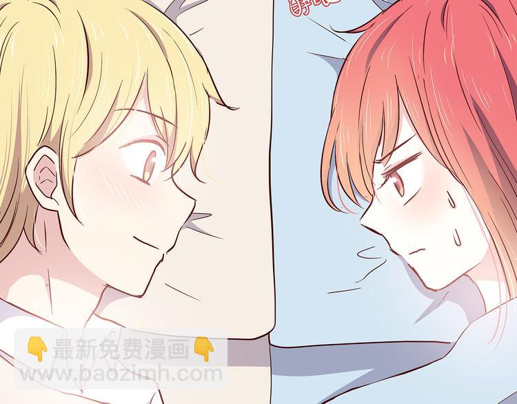 合法同居 - 第104話 心跳之夜(1/3) - 1