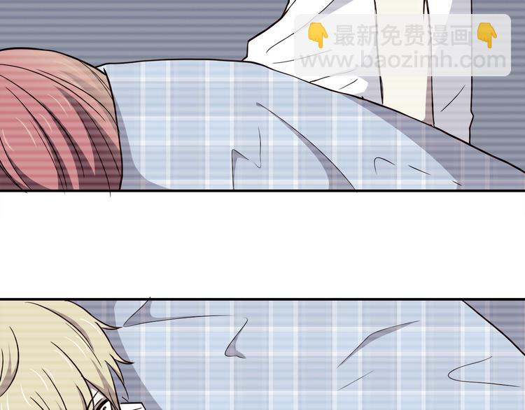 合法同居 - 第104話 心跳之夜(1/3) - 3