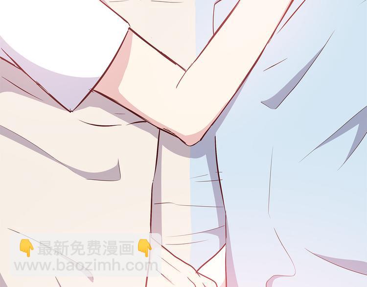 合法同居 - 第104話 心跳之夜(1/3) - 3