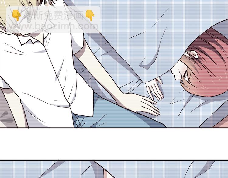 合法同居 - 第104話 心跳之夜(1/3) - 4