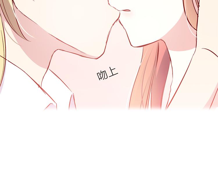 合法同居 - 第104話 心跳之夜(1/3) - 2