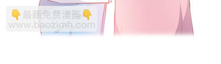 合法同居 - 第104話 心跳之夜(2/3) - 6