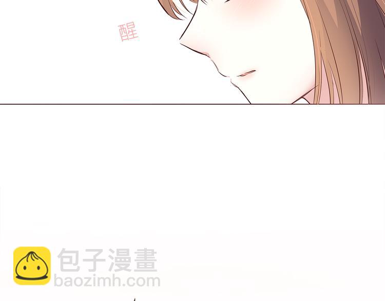 合法同居 - 第104話 心跳之夜(2/3) - 1