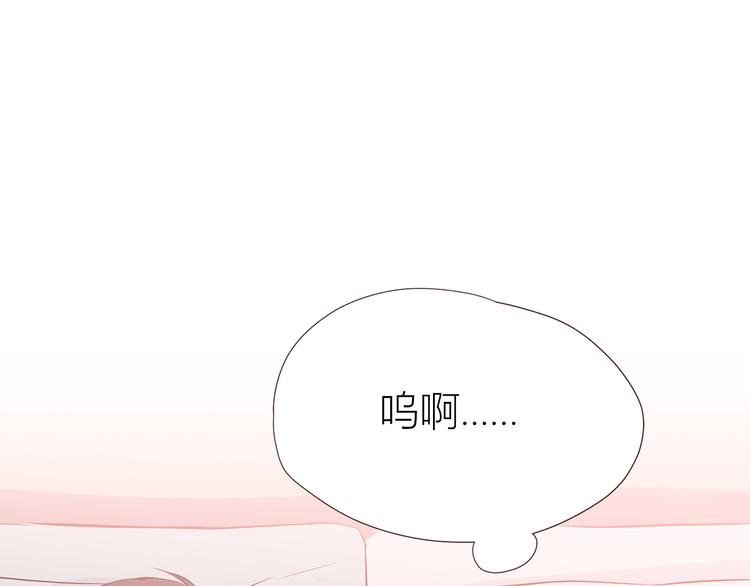 合法同居 - 第104話 心跳之夜(2/3) - 5