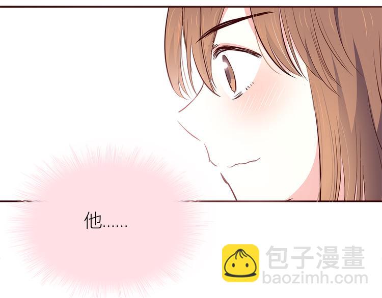 合法同居 - 第104話 心跳之夜(2/3) - 2