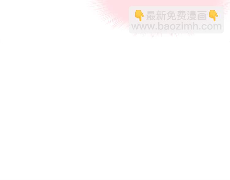 合法同居 - 第104話 心跳之夜(2/3) - 5