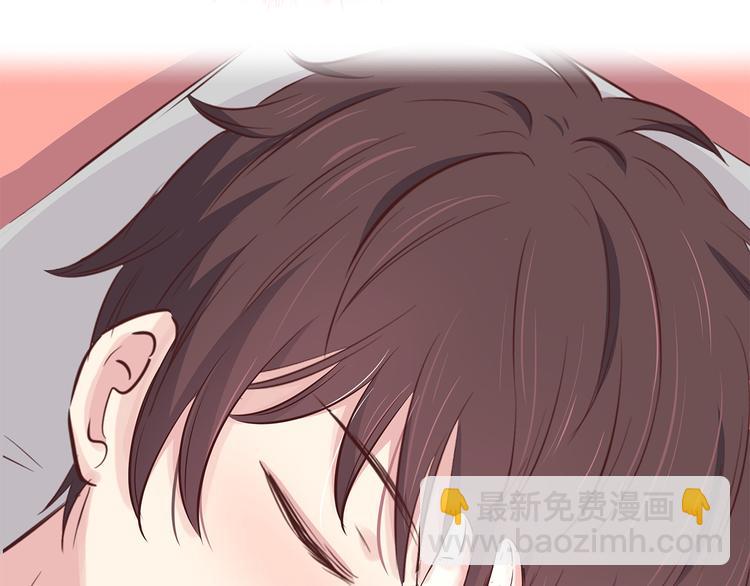 合法同居 - 第104話 心跳之夜(2/3) - 3