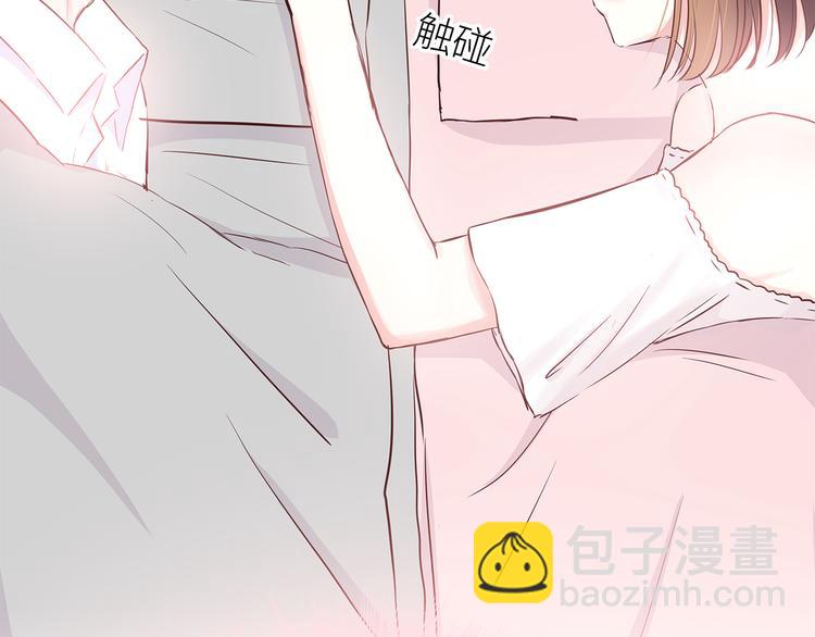 合法同居 - 第104話 心跳之夜(2/3) - 7