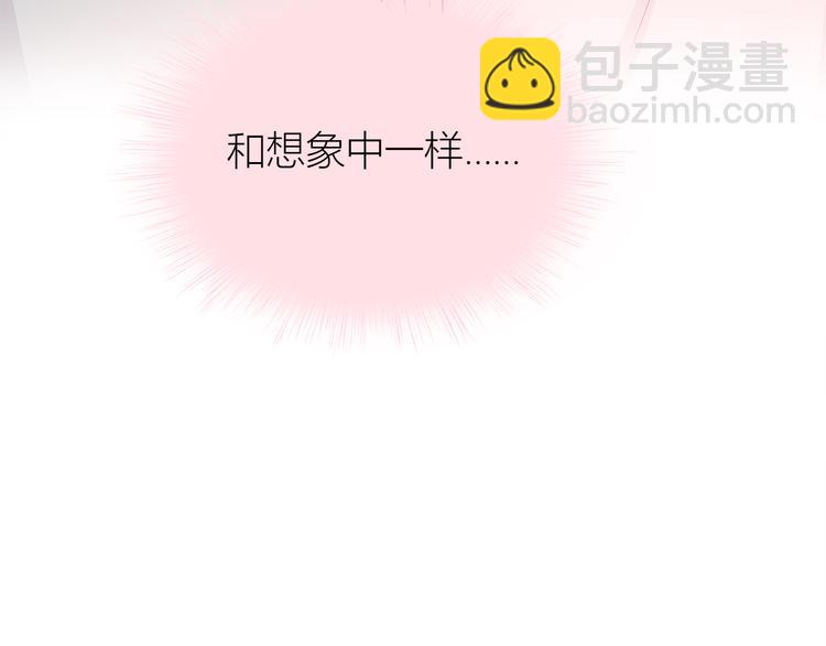 合法同居 - 第104話 心跳之夜(2/3) - 8