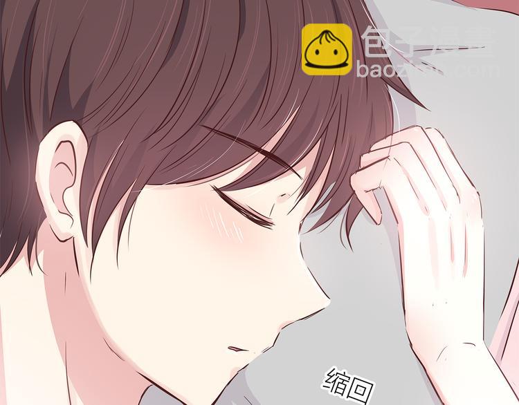 合法同居 - 第104話 心跳之夜(2/3) - 2