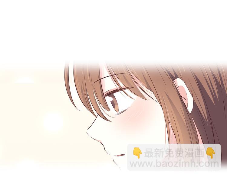 合法同居 - 第104話 心跳之夜(2/3) - 8