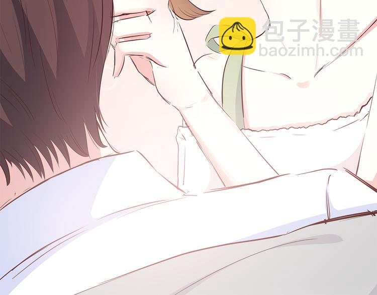 合法同居 - 第104話 心跳之夜(2/3) - 5