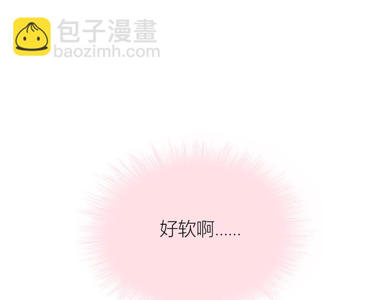 合法同居 - 第104話 心跳之夜(2/3) - 7