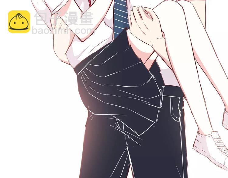 合法同居 - 第106話 心安的懷抱(2/3) - 6