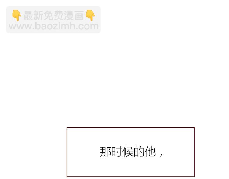 合法同居 - 第106話 心安的懷抱(3/3) - 3