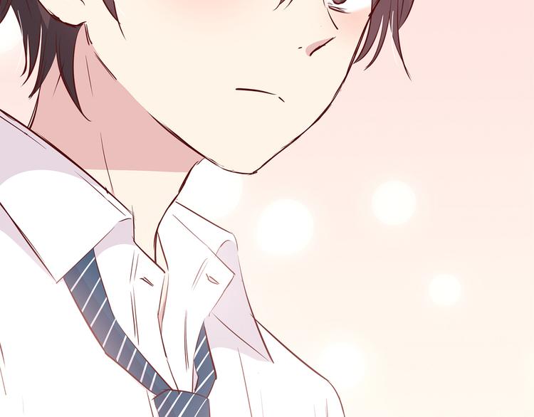 合法同居 - 第106話 心安的懷抱(3/3) - 1