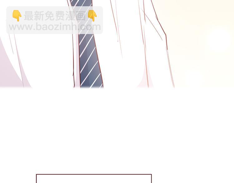 合法同居 - 第106話 心安的懷抱(3/3) - 2