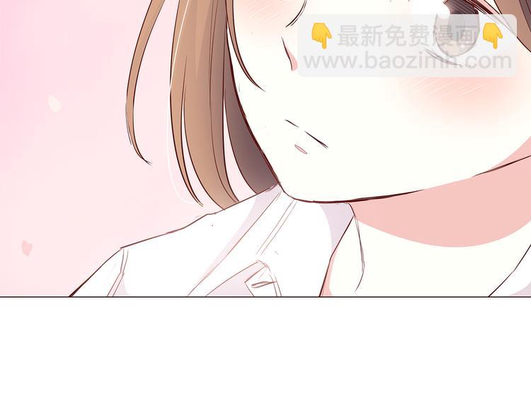 合法同居 - 第106話 心安的懷抱(3/3) - 4