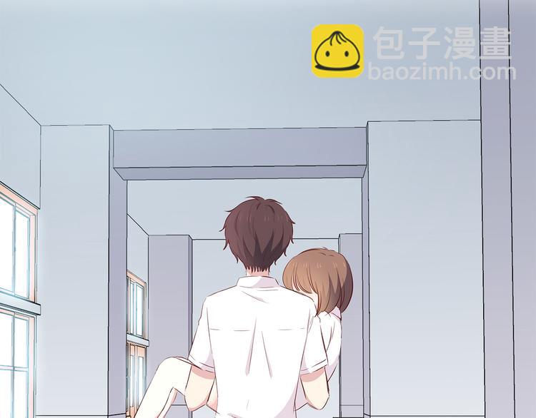 合法同居 - 第106話 心安的懷抱(3/3) - 2