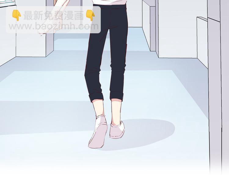 合法同居 - 第106話 心安的懷抱(3/3) - 3